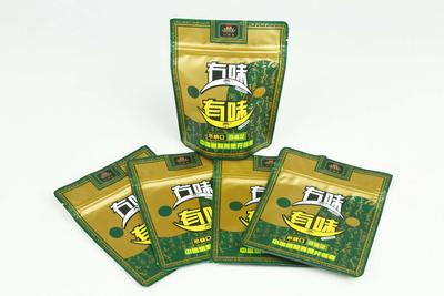3 side seal bag with zip